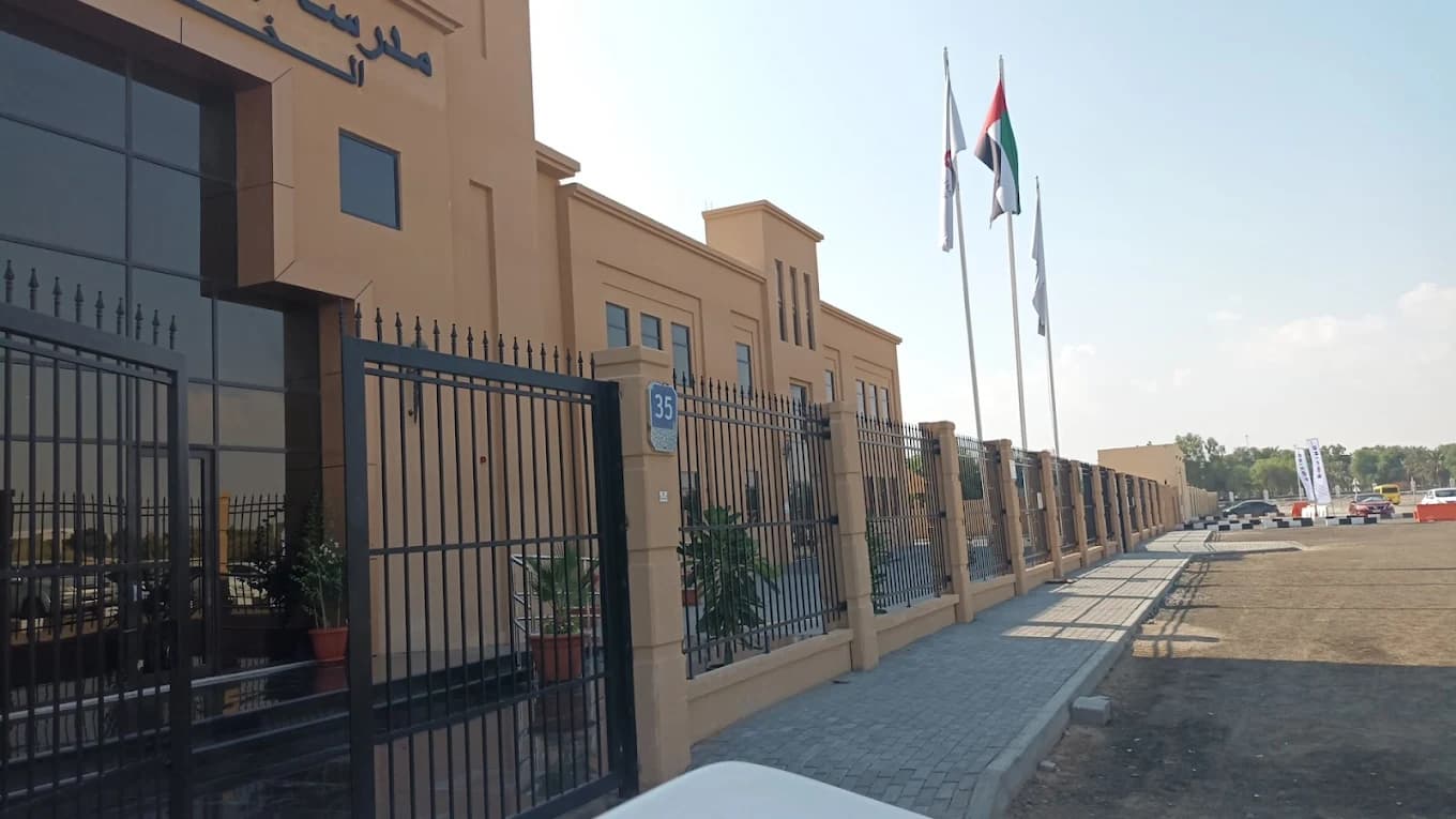 School campus