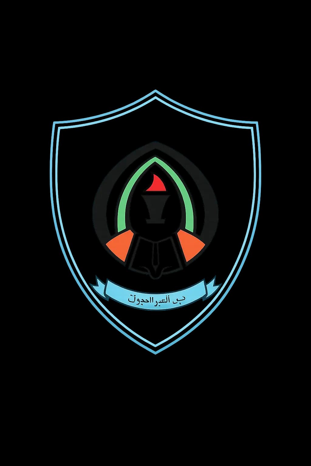 Baraem Al Ain School Logo